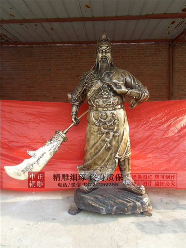 批發銅關公雕塑.jpg 批發銅關公雕塑.jpg