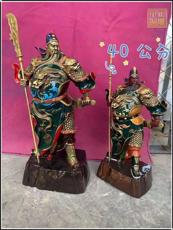 40公分小型關公銅像.jpg 40公分小型關公銅像.jpg
