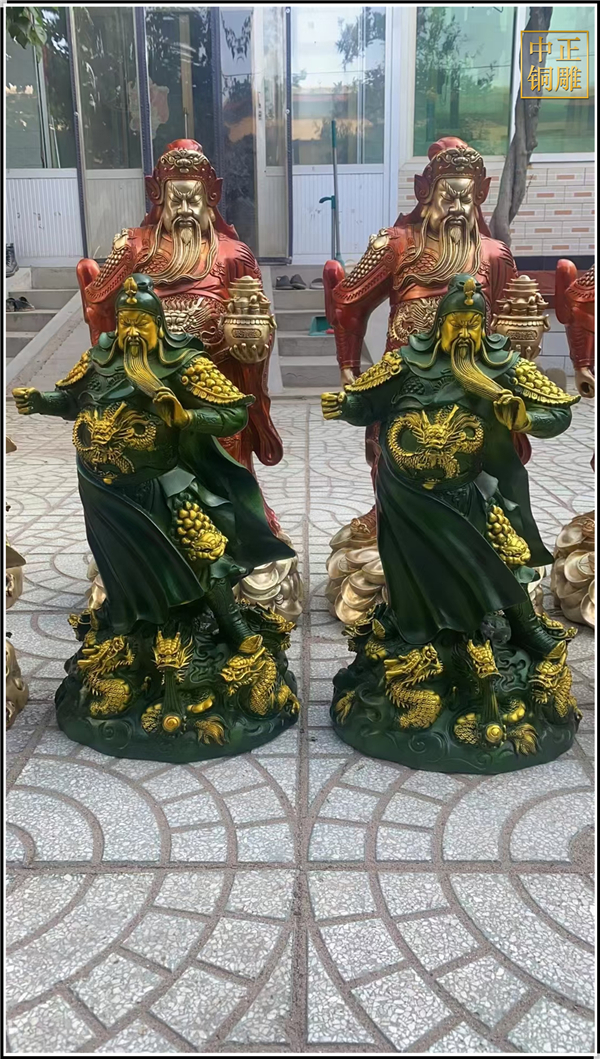 智勇雙全關公像.jpg 智勇雙全關公像.jpg